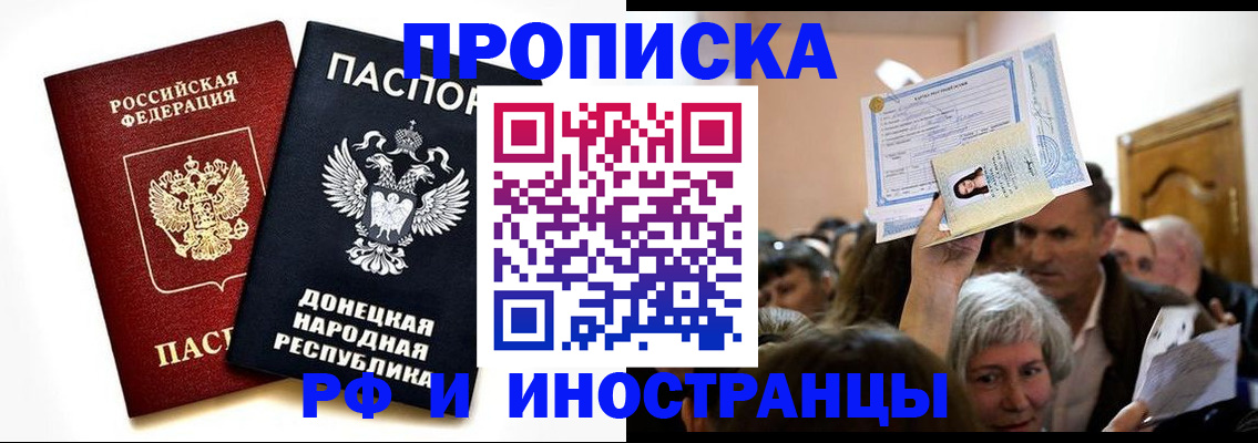временная регистрация госуслуги в Боровске